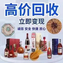 常州远登烟酒商行