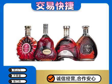 常州回收老洋酒