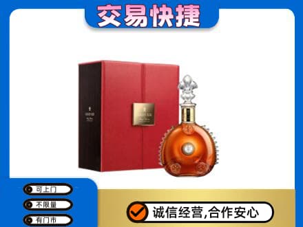 常州回收路易十三