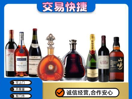 常州回收高档洋酒